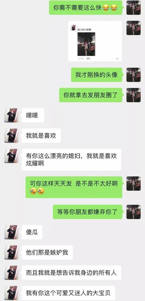 怎么回复家长说喜欢你