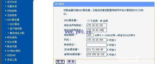 交换机需要定时重启吗