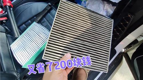 怎样知道4s店换不换新的空调滤蕊