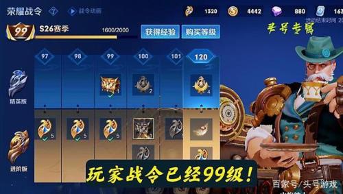 战令可以送朋友吗