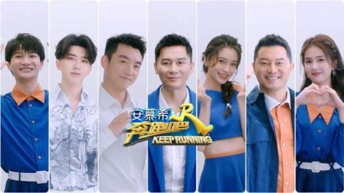 奔跑吧，成员名单
