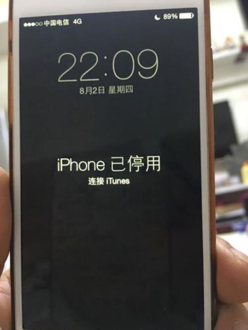 苹果8手机停用刷机能保留资料吗