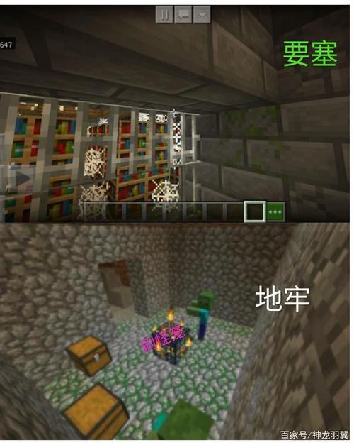 我的世界地牢刷新在第几层
