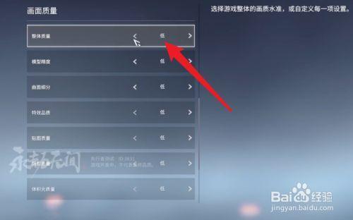 9月15永劫更新后卡顿怎么回事