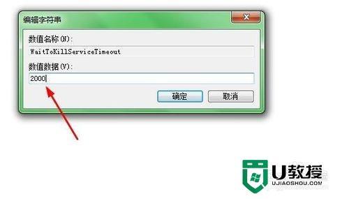怎样提高win7系统安全性