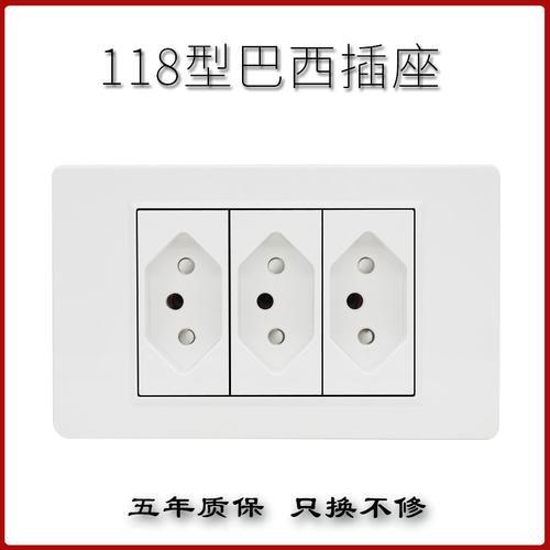 118型开关插座坏一位怎么换