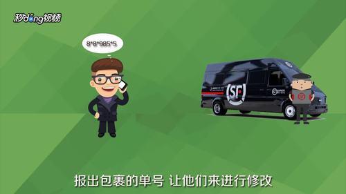 顺丰速运800公里行驶几个小时