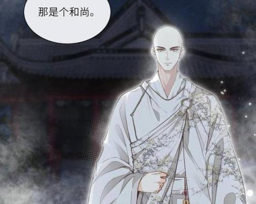 厉天阙楚眠是什么漫画