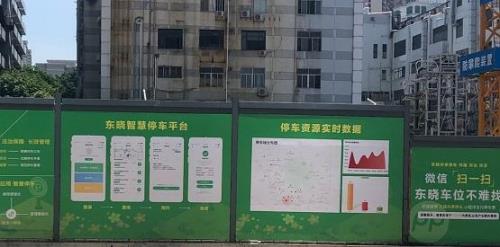 pp停车公众号怎么显示出入记录