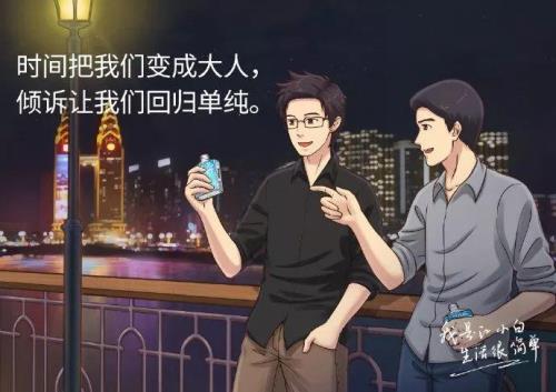 周末文案走心高级感
