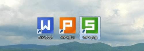 wps可以取代u盘吗