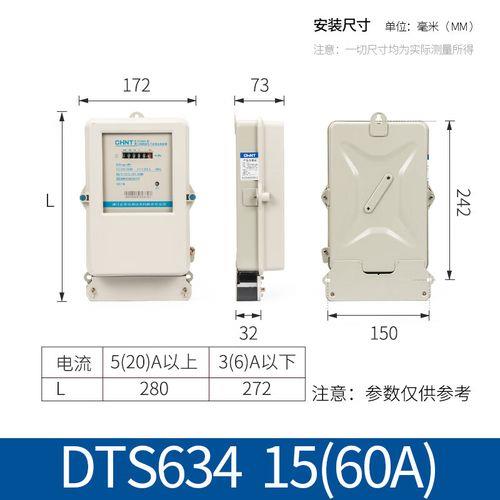 15度电能用多久