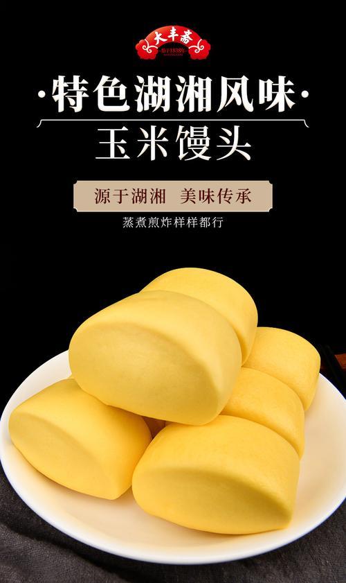 馒头能快递吗