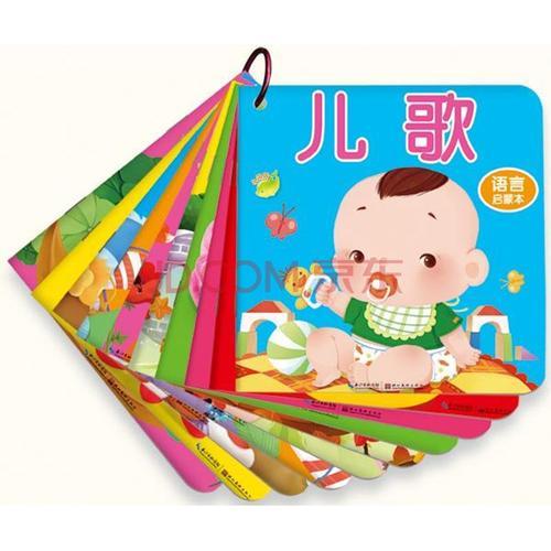 28个月宝宝语言标准