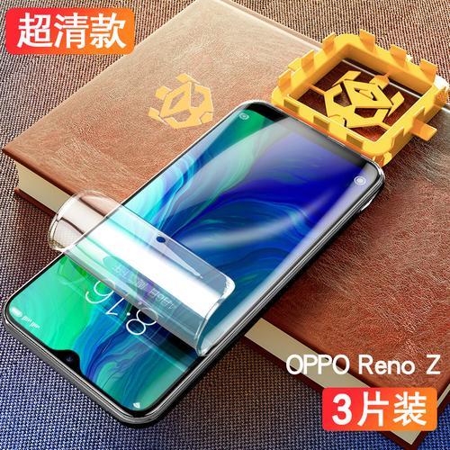 opporeno可以指纹支付吗