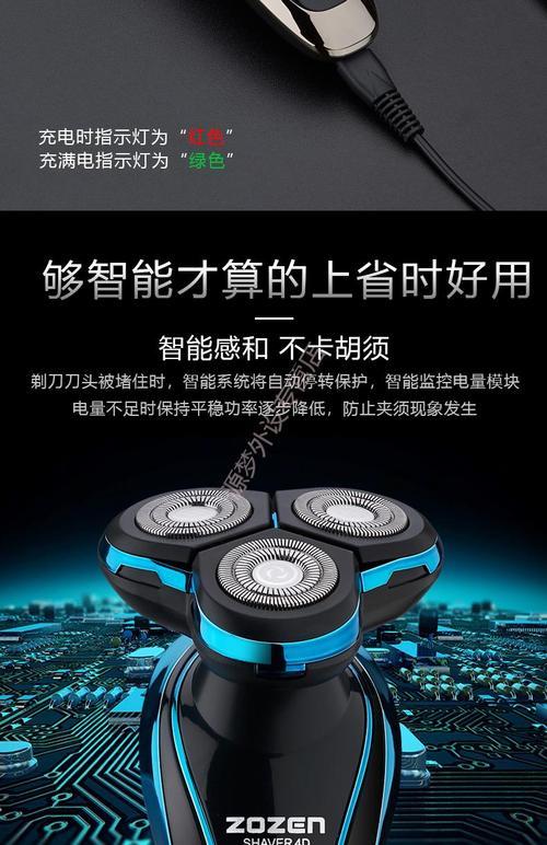 华为剃须刀电用尽了不能充电