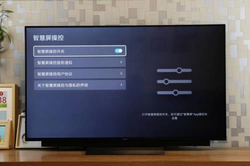 智慧屏怎么查看本地文件