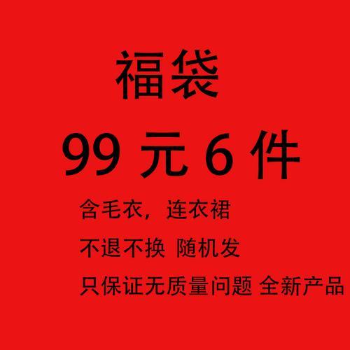 肯德基福袋能退吗