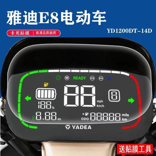 冠能m5-100最高时速