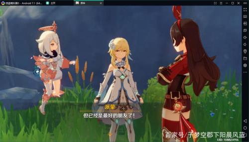11p原神能玩多久