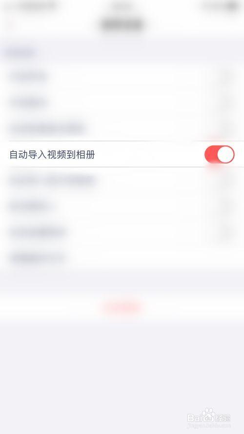 快牙传的音乐怎么导入手机本地