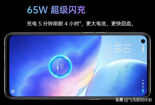 opporeno6Pro+可以无线充电吗