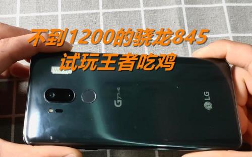 为什么骁龙635的手机打王者会卡