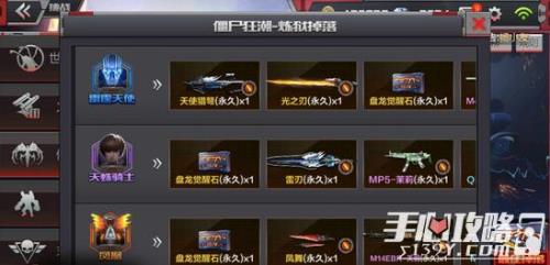 cf端游神圣爆裂者1级要多少碎片