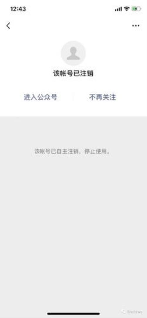 头条号永久封禁了怎么解绑