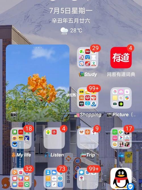 p40桌面时间和天气不见了