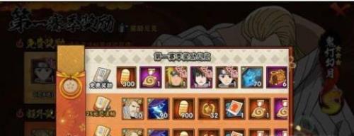 忍法帖平民升到200级要多少天