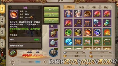 天龙八部逍遥可以转什么门派