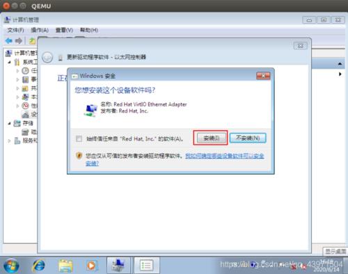 正在拷贝windows文件要多久