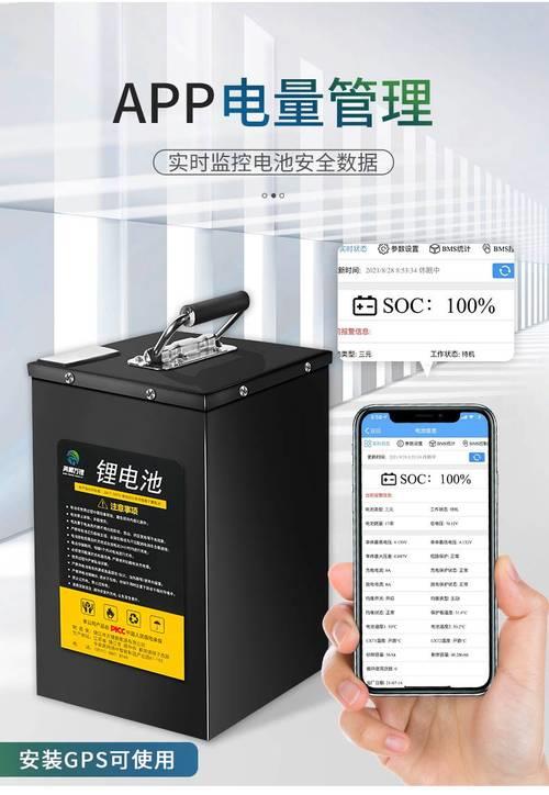 72v23a电池用多长时间