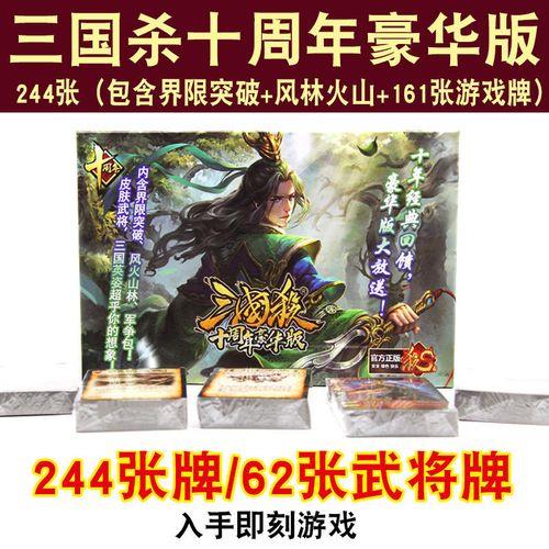 三国杀毒卡牌怎么用