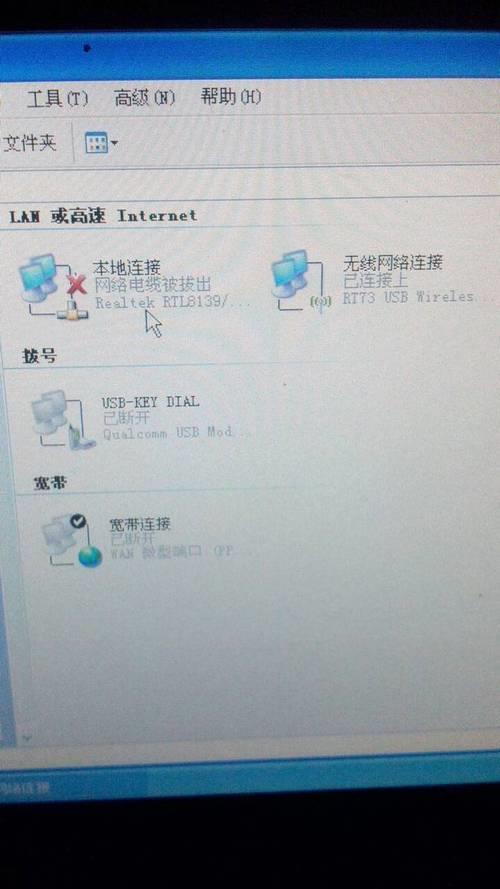 关闭网关一段时间会改变ip地址吗