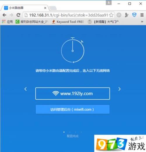 未检测到未初始化小米路由器