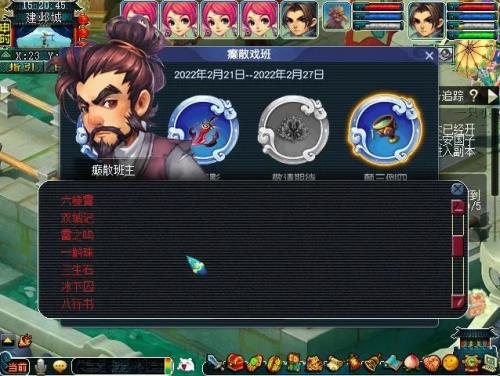 梦幻颠三倒四有必要刷吗