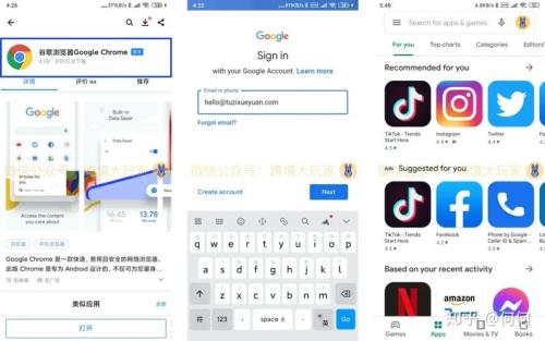 tiktok怎么升级