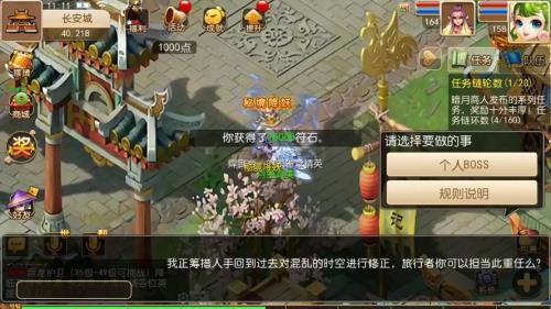 进阶石先后顺序