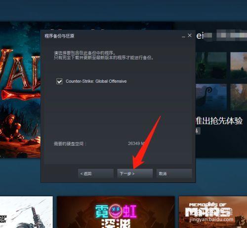 steam怎么可以先下游戏再买