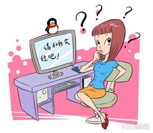 网友在网上聊多久适合见面