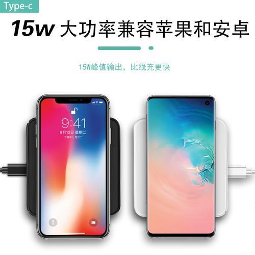 为什么华为的快充和小米不一样