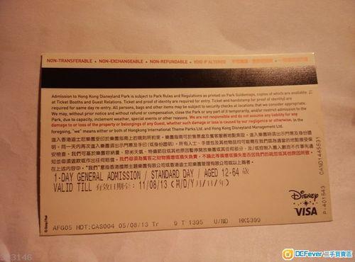 迪士尼如何查询门票过期