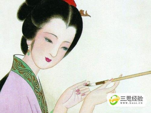 古代称呼女子倾是什么意思