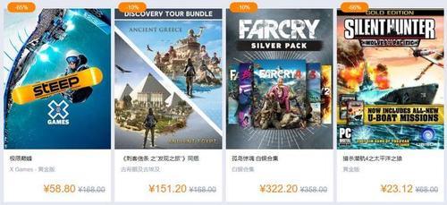 育碧满120减60多久结束
