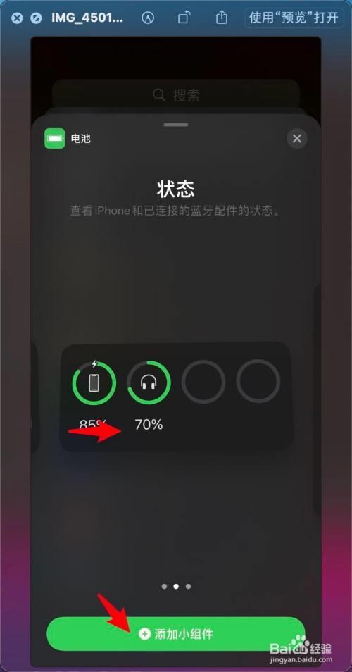 airpods promax怎么关机
