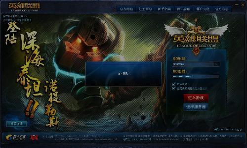 英雄联盟怎么查看多少天没登