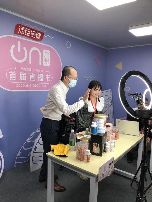 直播间累计观众多少才算合格