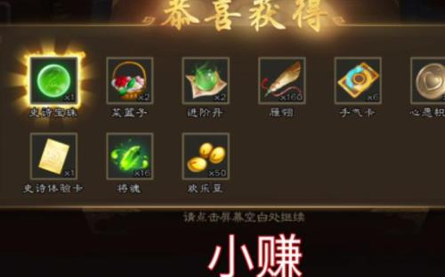 三国杀七夕盒子有保底吗